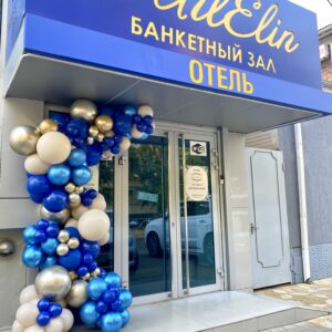 Входные группы (3)
