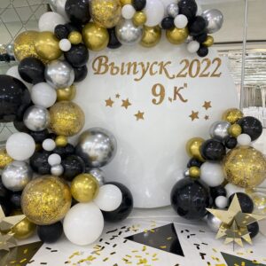 Выпускной (1)