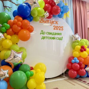 Выпускной (14)