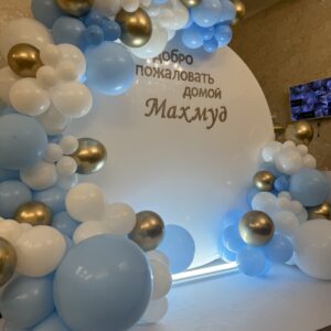 Праздник для мальчика (26)