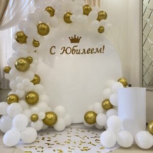 Юбилей (13)
